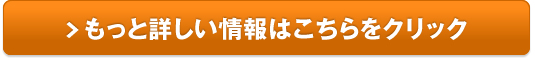 伊豆・村の駅オンラインショップ販売サイトへ