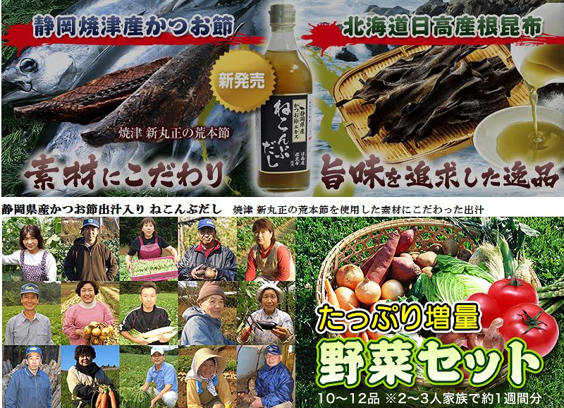 コスメ 健康食品