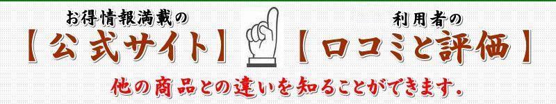 伊豆・村の駅オンラインショップ情報サイト